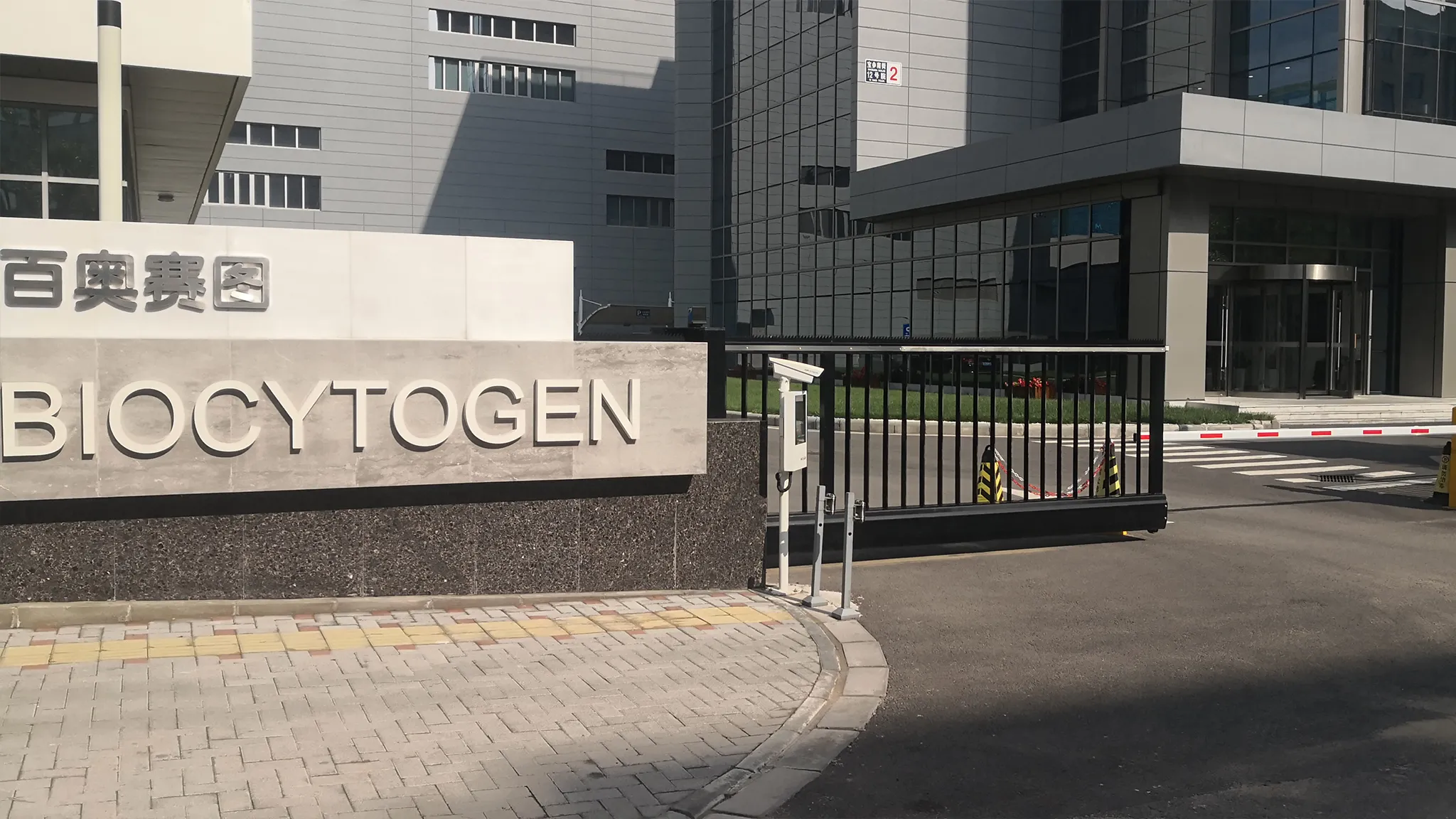 Automatic sliding access control gate for vehicle and pedestrian security