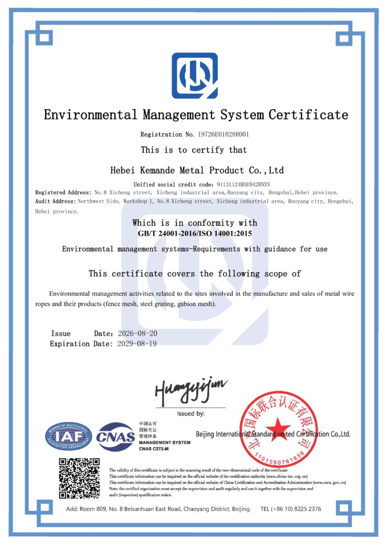 ISO 14001:2015 environmental management system certificate issued to Hebei Kemande Metal Product Co., Ltd.